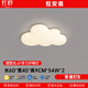 燈吟【包安裝】全光譜云朵奶油風(fēng)客廳吸頂燈支持小愛同學(xué)智能語音燈具 【全光譜】奶油白臥室燈B 36*2W 支持小愛同學(xué)智能語音無極調(diào)光