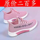 老北京布鞋女網(wǎng)面鞋夏季軟底舒適時(shí)尚上班單鞋防滑平底透氣媽媽鞋 5G【粉色】 38