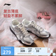 李寧菲林Retro芭蕾風(fēng)軟底休閑鞋女鞋25新款復(fù)古薄底運(yùn)動(dòng)鞋AGLV204
