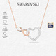 施華洛世奇（SWAROVSKI）【品牌直供】永恒愛(ài)意項鏈女 女士項鏈送女友禮物 5518865