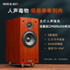 PAIYON派揚P6 書架音箱 原只進口原vifa喇叭 P8 8英寸中低音發(fā)燒HIFI音箱 無源高保真支持雙線分音 P6 后倒相6.5英寸 HIFI書架音箱