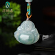祥禎福珠寶（XIANGZHENFU JEWELRY）翡翠玉佛吊墜飄花糯冰種笑佛玉墜大肚彌勒佛公掛墜男女情人節禮物