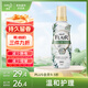 花王（KAO）柔順劑衣物護(hù)理劑 溫和親膚持久留香防褶皺防靜電520ml隨機(jī)香味