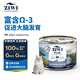 滋益巔峰（ZIWI）貓主食罐頭185g馬鮫魚(yú)味主食濕糧成貓幼貓通用新西蘭原裝進(jìn)口