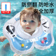 恩貝家族洗澡玩具嬰兒游泳圈0-3-6個(gè)月寶寶脖圈新生兒專(zhuān)用防側翻周歲禮物 藍色娃娃脖圈-打氣桶【0-3月】