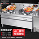 帛蔻商用電磁爐大功率電磁灶凹面電炒爐電灶臺食堂飯店爆炒雙眼電爐灶 400爐頭1500*900/10kw/380V