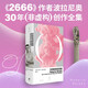 【自營(yíng)包郵】在地獄閱覽室里（《2666》作者波拉尼奧30年非虛構(gòu)創(chuàng)作全集） 小說