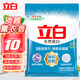 立白洗衣粉超潔清新無磷去污去漬清香型家用實(shí)惠裝 【10斤】天然亮白洗衣粉