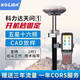 科力達(dá)科力達(dá)星月口袋RTK測(cè)量系統(tǒng)GPS測(cè)量?jī)x道路測(cè)坐標(biāo)放樣GNSS接收機(jī) 科力達(dá)天問(wèn)工程版RTK(全套)