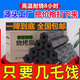 高溫燒烤炭易燃碳戶(hù)外燒烤家用烤爐碳木炭竹炭條形空心燒烤炭10斤 高溫炭燒烤炭10斤/箱【限1份】