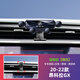 別克昂科拉手機車載支架專用出風口導航支架車內(nèi)裝飾用品GX手機架 20-22款昂科拉GX【鐳雕款】