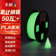 彩格3D打印耗材PLA夜光 適用拓竹 創(chuàng)想三維 愛樂酷 縱維立方 極光爾沃diy打印機(jī)線材夜光綠1KG
