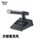 Ridiss TC660有線電容會議麥克風(fēng)帶48V工程鵝頸長桿話筒方管短桿會議有線話筒 方桿會議麥