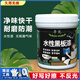 亭優(yōu)黑板漆水性家用室內自刷墻面漆乳膠漆教室彩色涂鴉環(huán)保油漆涂料 黑板漆【黑色】+工具 1千克約5平方米【2遍量】+毛刷