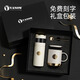 Vanow Kids保溫杯馬克杯男女茶水分離禮盒定制醫(yī)師節(jié)禮物伴手禮品水杯子