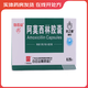 [白云山] 阿莫西林膠囊 0.25g*50粒/盒 1盒裝