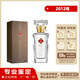文君【老酒鑒真】 52度 水晶文君 濃香型白酒 2012年 500mL 1瓶