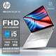 惠普（HP）星Book Plus15 15.6英寸金屬機(jī)身超薄高性能高顏值大屏商務(wù)辦公學(xué)生網(wǎng)課3D設(shè)計男女游戲筆記本電腦 i5-1340P丨UMA集顯丨FHD IPS 【標(biāo)配】Win11 長效續(xù)航 背