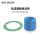 巴慕達（BALMUDA）【配件】Rain加濕器原裝濾網(wǎng) 濾芯凈化過(guò)濾配件ERN-S100