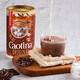 Caotina瑞士進(jìn)口可可粉熱巧克力粉沖飲早餐朱古力粉coco可烘焙 牛奶沖泡 原味500g
