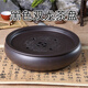 胖 東來(lái)同款茶盤(pán)茶托功夫茶臺紫砂大陶瓷茶具簡(jiǎn)約家用圓形盤(pán)儲 黑色雙龍(10英寸26cm)