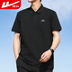 回力短袖t恤男冰絲polo領(lǐng)衫夏季速干休閑百搭運(yùn)上衣男黑色2XL