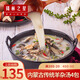 錫林之星 內(nèi)蒙古草原特產(chǎn)羊雜湯348g無湯 生鮮羊雜碎半熟羊下真空冷凍速食 348g*4包