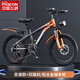 飛鴿兒童自行車(chē)學(xué)生山地車(chē)變速中大童青少年男女孩6-10-15歲碟剎腳踏 【變速】漸變黑+輻條輪+減震碟剎 20寸推薦身高130-150cm