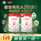 貝因美（Beingmate）愛(ài)加有機A2奶源幼兒配方奶粉（12-36月齡，3段） 【買(mǎi)一送一】愛(ài)加A2 3段277g