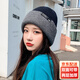 牧佰瀾毛線帽子女秋冬韓版百搭潮炸街防風冷帽戶外騎行保暖雙面戴針織帽 雙面戴毛線帽-黑色 均碼
