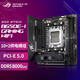 ROG STRIX B650E-I GAMING WIFI 主板 支持 CPU 9800X3D/9700X/7800X3D (AMD B650E/socket AM5)