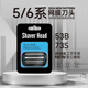適用博朗剃須刀小獵豹5系53B M4200cs1000s1320 M4000cs 刀頭網(wǎng)罩配件 小獵豹【53B刀頭】送保養油+刷