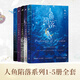 【官方正版】人魚(yú)陷落1-2-3-4-5-套裝  高人氣作者麟潛口碑小說(shuō)代表作 青春文學(xué)熱血成長(cháng)實(shí)體小說(shuō)書(shū) 博集天卷正版包郵博集天卷 人魚(yú)陷落1-5冊（含隨書(shū)贈品）