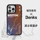 邦克仕蘋果16promax手機(jī)殼iphone15pro防摔磁吸殼14城市山野magsafe保護(hù)殼lulu豬兔克蛇年新年聯(lián)名殼 城市系列-波士頓漫步 iPhone16 Pro