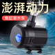 森森龍魚缸底濾循環(huán)潛水泵 水族箱底過濾泵 魚缸抽水換水泵 CQB-3000配120-150cm魚缸55W