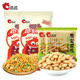 洽洽椒鹽花生多味散裝下酒菜零食堅果小吃休閑食品新貨年貨小包裝袋裝 椒鹽花生 15g*30包 +蝦條伴果30包