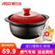 愛仕達(dá)砂鍋煲湯燉鍋家用大燃?xì)庠钍伆舅幮绿侦姨沾伸?湯鍋煤氣明火電陶爐煎藥鍋 煲仔飯小號(hào)沙鍋瓦煲 聚味款 1.7升 （建議1-2人）