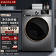 小鴨滾筒機 1級能效 10公斤 DD電機 變頻烘干一體機XQG100-TD1204HG 高洗凈比 高溫煮燙洗 10KG灰色【智能烘干+高洗凈比+高溫煮燙洗】