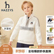 哈吉斯（HAZZYS）品牌童裝男童衛(wèi)衣冬新品兒童立領(lǐng)保暖舒適潮流衛(wèi)衣 奶油色 145