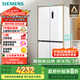 西門子（SIEMENS）497升無界十字星超薄微平嵌冰箱家電國家補貼 嵌入式一級能效KC502080EC