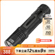 奈特科爾（NITECORE）EDC35便攜式戰(zhàn)術(shù)EDC手電筒充電聚泛一體5000流明強(qiáng)光遠(yuǎn)射應(yīng)急防身 EDC33標(biāo)配（內(nèi)置鋰電不可拆卸）