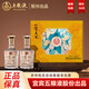 五糧液股份出品 一尊天下盛世佳品 濃香型白酒禮盒52度 高端禮盒送禮酒 52度 500mL 2瓶 禮盒