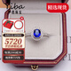 伊芭1.05克拉斯里蘭卡天然藍(lán)寶石戒指18K金鑲鉆女戒 手寸留言(8至20號)現(xiàn)貨