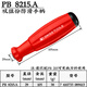 PB SWISSTOOLS瑞士（PB SWISS TOOLS）可更換手柄螺絲刀 PB 8215.A 1