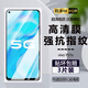詩膜軻 適用vivo Y51S鋼化膜y51s全屏覆蓋膜V2002A高清護眼防指紋防摔手機膜 vivoy51s全屏鋼化膜【2超清+1藍光】3片裝