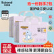 布班迪【現(xiàn)貨速發(fā)】甄芯真心薄紙尿褲超薄透氣學(xué)步拉拉褲男女寶寶尿不濕 【拉拉褲】XL碼42片*2包