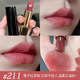香奈兒口紅211 魅力絲絨口紅唇膏栗子紅茶棕 草莓奶昔920節(jié)日禮物 211#栗子紅茶棕
