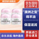 HealthyCare綿羊油VE面霜 保濕滋潤 澳洲原裝進口維E配方潤膚霜 4罐裝