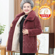 愛(ài)麥依中老年人冬裝加絨加厚大衣奶奶仿保暖棉襖媽媽洋氣太太衣服 玫紅色(上衣) 3XL (建議115-130斤)
