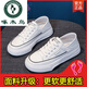 啄木鳥厚底兩穿小白鞋女款2024新款春秋夏簡(jiǎn)約輕便運(yùn)動(dòng)休閑時(shí)尚板鞋 黑色【精品專柜版】 40
